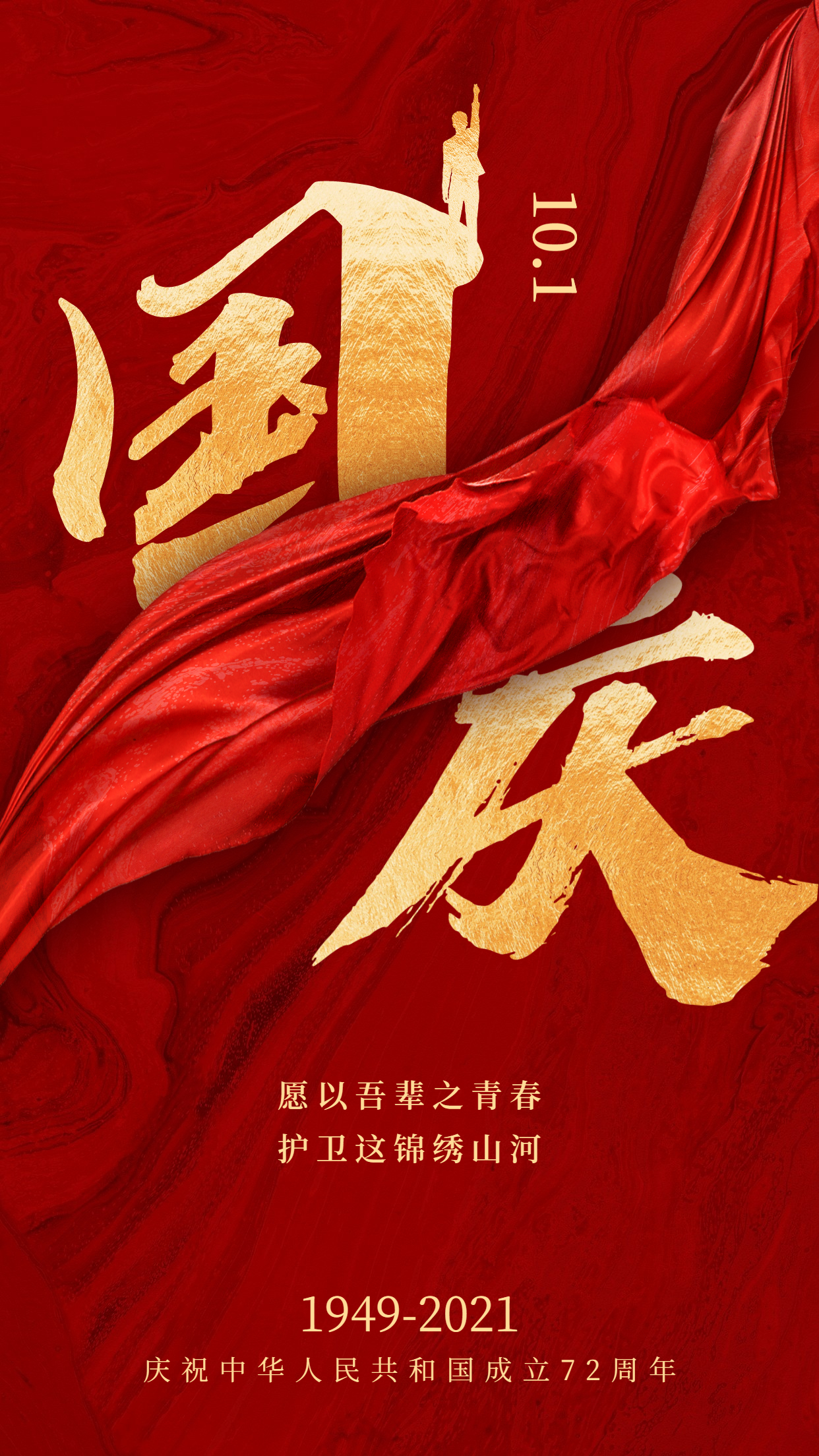 澳门原料网1688茄子网